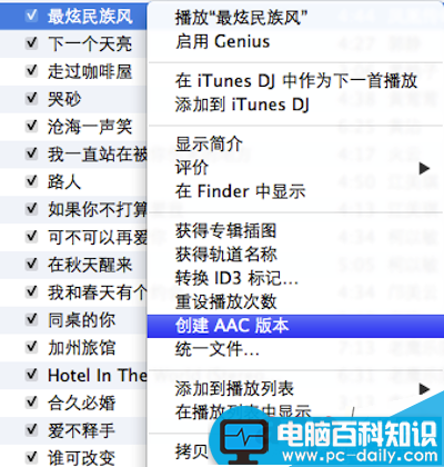 mac,iphone铃声