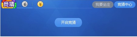 网易cc,语音,金币