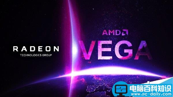 AMD,VEGA显卡