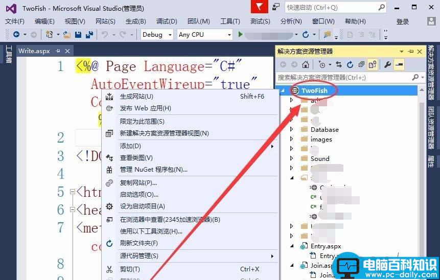 VisualStudio,制作,html网页