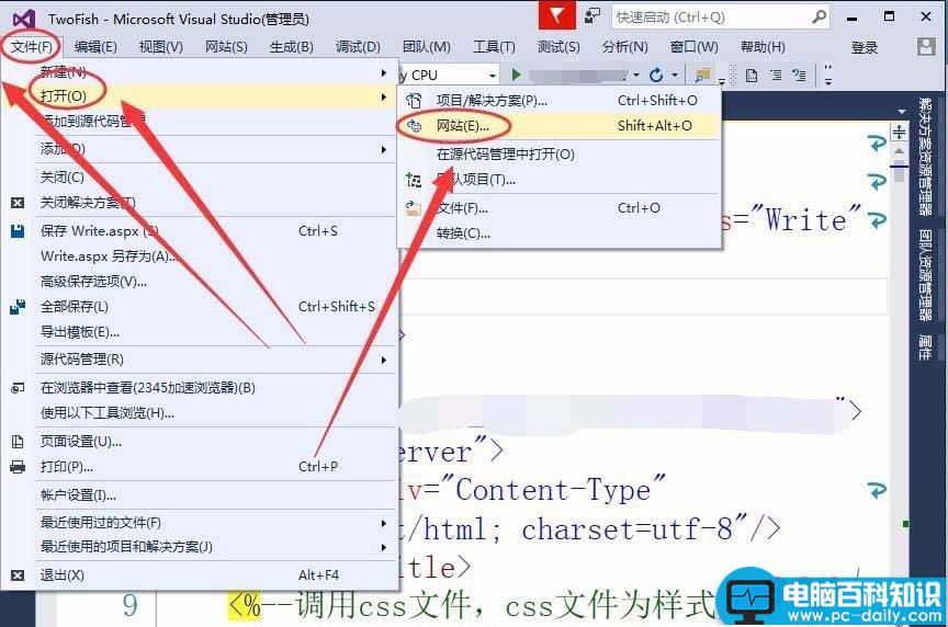 VisualStudio,制作,html网页