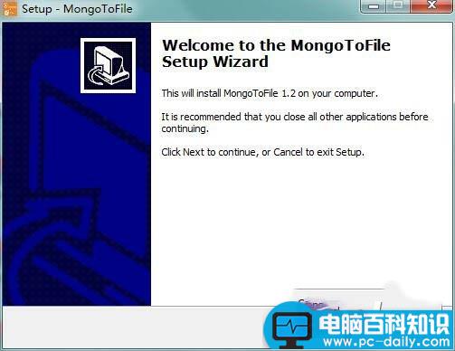 MongoToFile,MongoDB导出工具