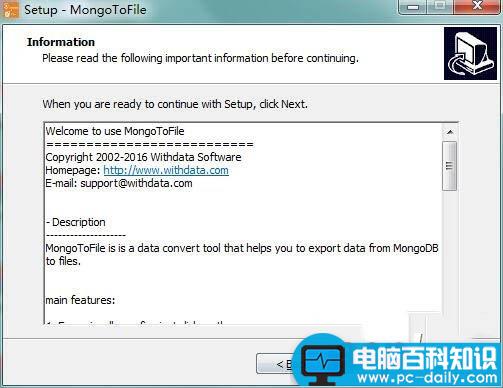 MongoToFile,MongoDB导出工具