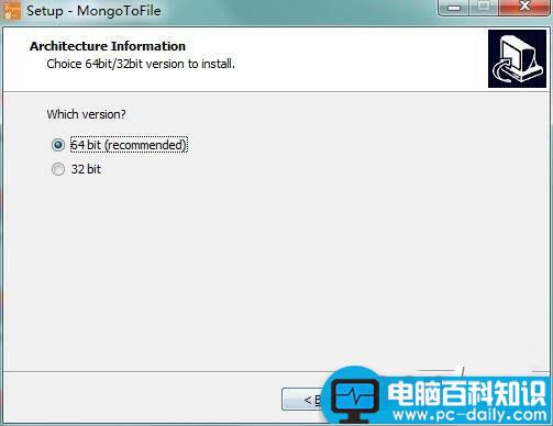 MongoToFile,MongoDB导出工具