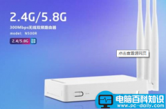 双频wifi是什么意思?双频wifi技术介绍