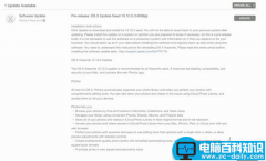 yosemite10.10.3beta3下载地址 os x10.10.3beta3官网下载