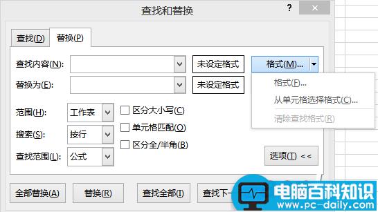 Excel 有哪些可能需要熟练掌握而很多人不会的技能？