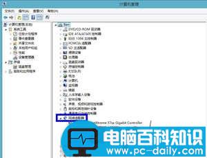 如何查看当前电脑有没有无线网卡以Windows8为例