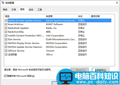 Win10,Win10截图