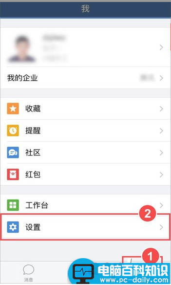 企业微信,红包