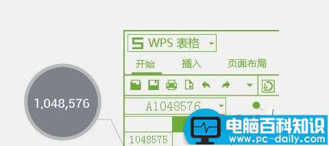 WPS2013个人版有什么新功能