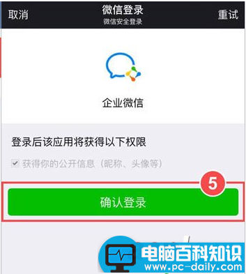 企业微信,红包