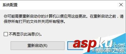 win10系统如何进入安全模式?win10快速进入安全模式方法介绍