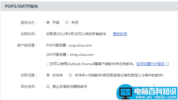 网易邮箱,网易企业邮箱