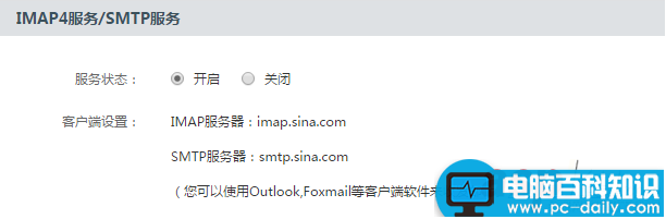 网易邮箱,网易企业邮箱