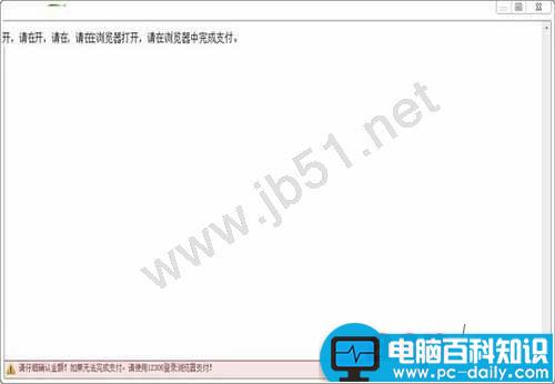 12306订票助手.net使用,12306订票助手扩展