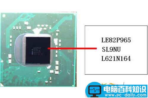 Intel,P965,芯片