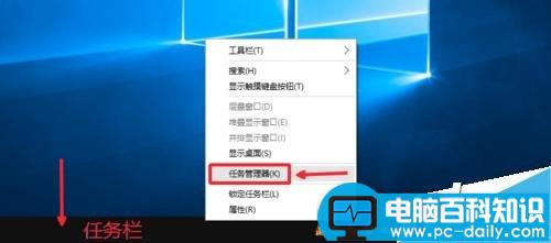 Win10系统中的explorer.exe在哪?怎么重启Windows资源管理器?