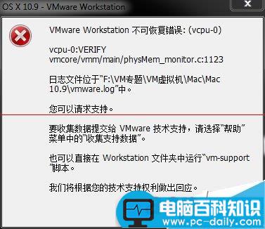 VMware11,MacOSX10