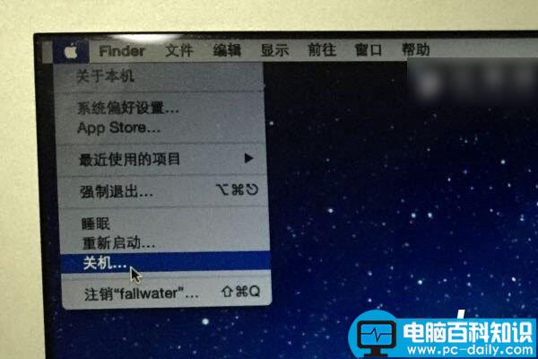 MAC,关机,快捷键