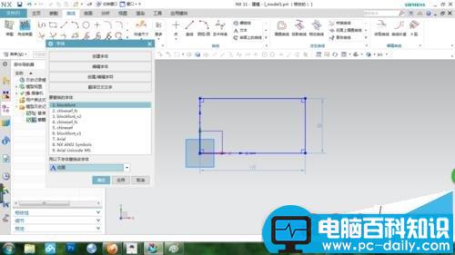 UG,字体