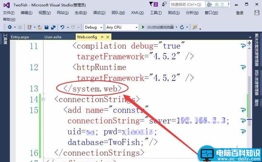 VisualStudio,数据库,网站