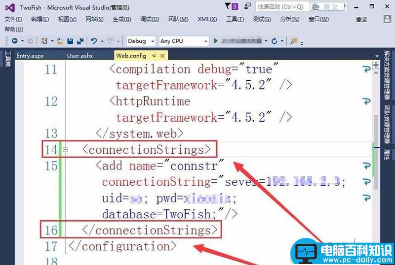 VisualStudio,数据库,网站