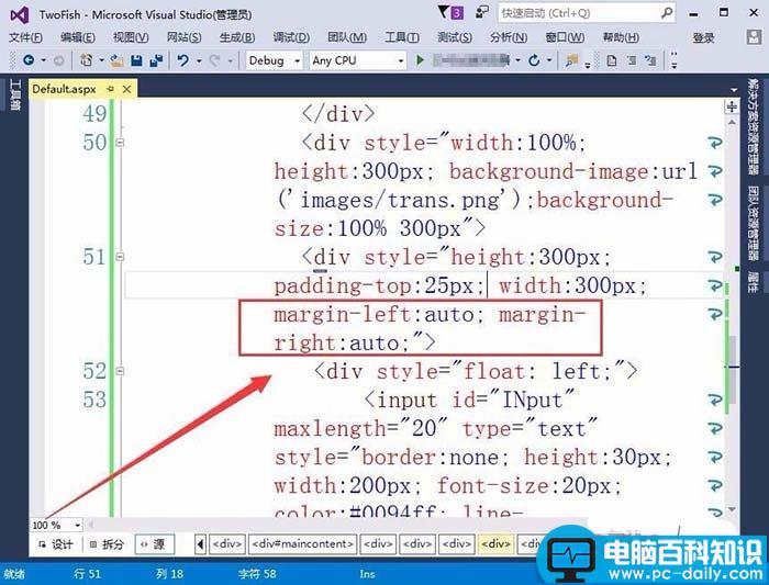 VisualStudio,网页,文本框