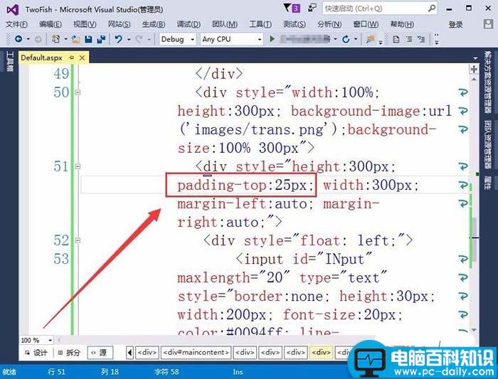 VisualStudio,网页,文本框