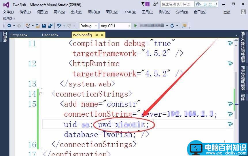 VisualStudio,数据库,网站