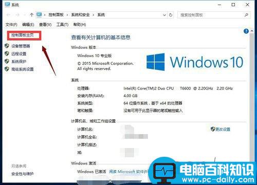 win10,快速启动