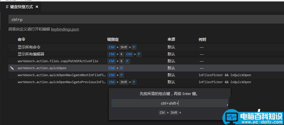 vscode,VisualStudio,文件名,搜索