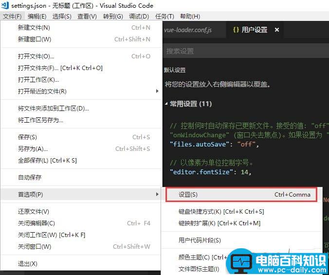 vscode,VisualStudio,文件名,搜索