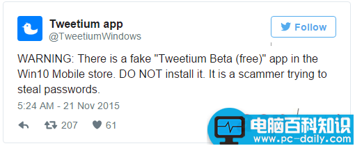 Win10 Mobile虚假应用Tweetium Beta混迹商店：窃取用户密码