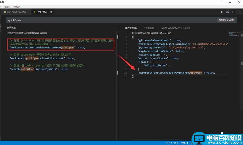 vscode,VisualStudio,文件名,搜索