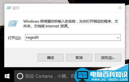 win10系统桌面怎么设置自动排列图标?