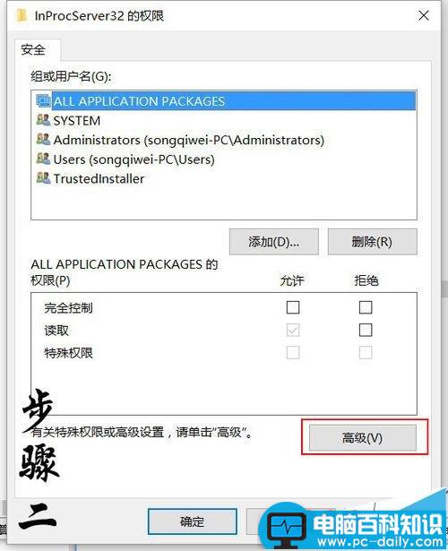 win10系统桌面怎么设置自动排列图标?