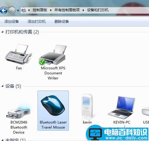 win7怎么连接无线鼠标,win7如何连蓝牙鼠标