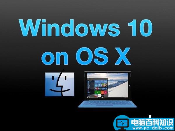 苹果Mac,Win10预览版