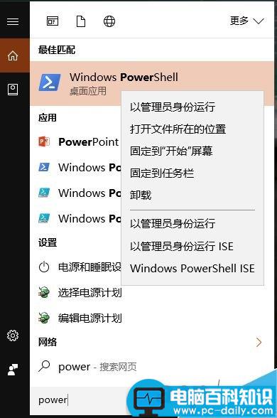 win10,Edge,浏览器