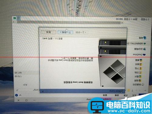 苹果Mac,Windows10