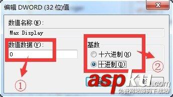 Excel最近位置的历史记录怎样清除? Excel最近位置的历史记录怎样清除?