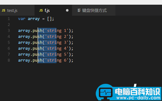 VisualStudio,Code,同时编辑