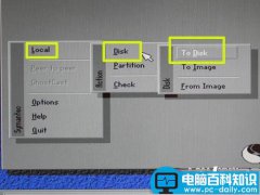 两台电脑硬盘对拷图文详解 硬盘对拷最快的方法