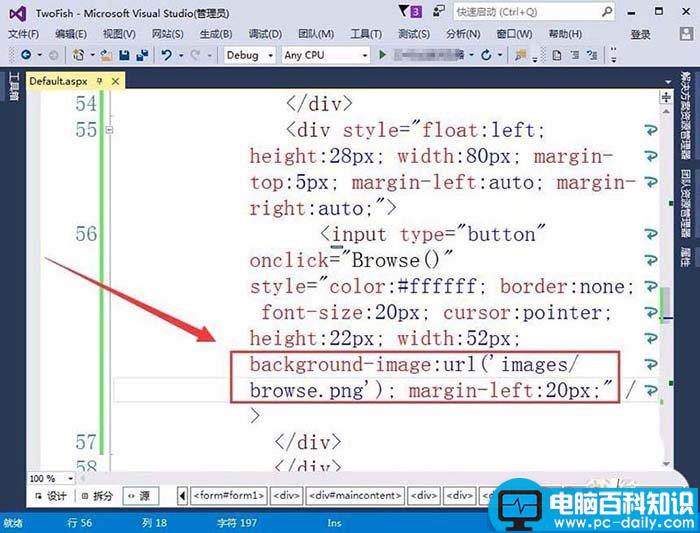 VisualStudio,按钮,网页