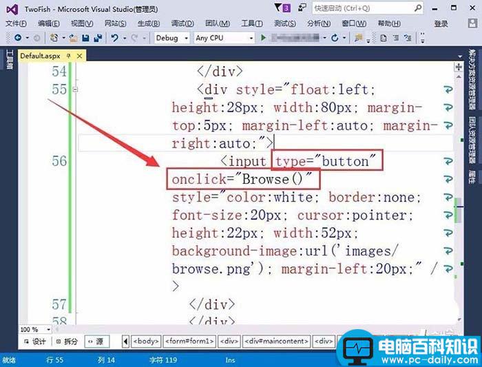 VisualStudio,按钮,网页