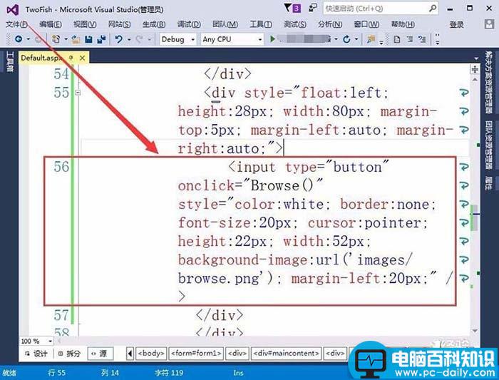 VisualStudio,按钮,网页