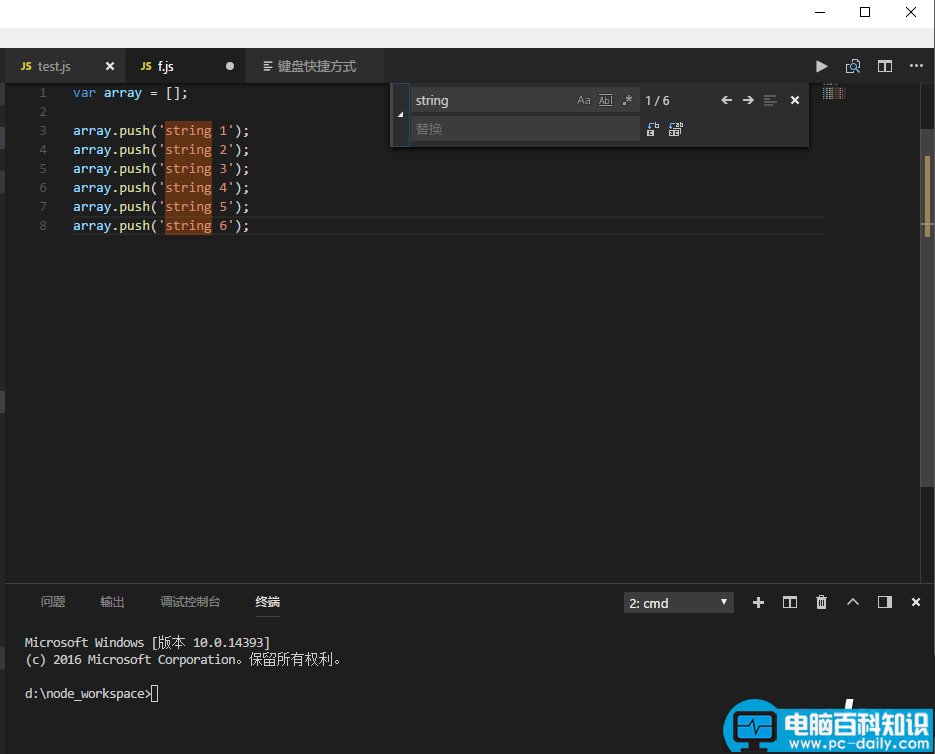 VisualStudio,Code,同时编辑