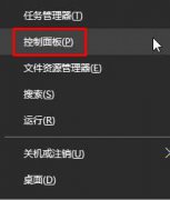 Win10如何开启管理员模式？Win10开启管理员模式的方法