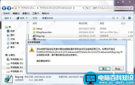 PCMark教程,PCMark10,PCMark10中文版,PCMark10破解